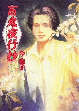 深海教室 治愈日常动漫