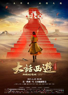 归零时刻 动作犯罪电影