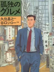 烟火小馆 综艺更新